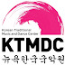 뉴욕한국국악원KTMDC