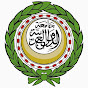 جامعة الدول العربية - League of Arab States