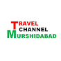 TRAVEL CHANNEL MURSHIDABAD