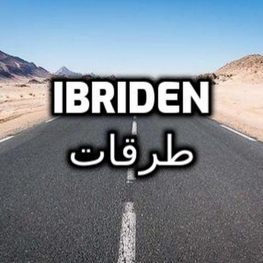 Ibriden