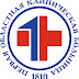 logo ГБУЗ СО СОКБ No1
