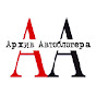 Архив Автоблогера