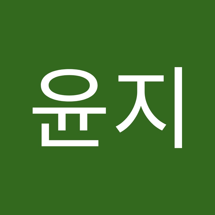 박윤지 Youtube