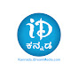 iDream Kannada