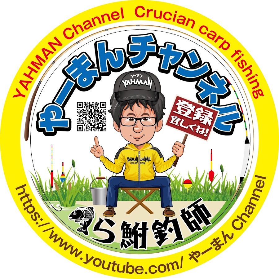 やーまんchannel - YouTube