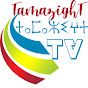 TAMAZIGHT TV