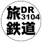 DR3104