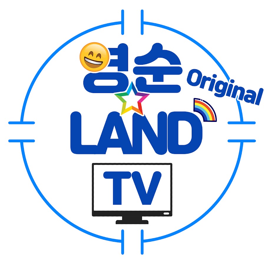영순LANDTV - YouTube 영순LANDTV