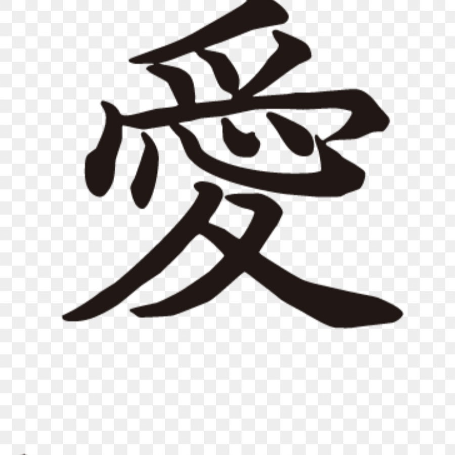 愛ち〜Z - YouTube 愛ち〜Z