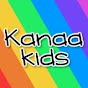 kanaa kids