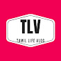 Tamil life vlog