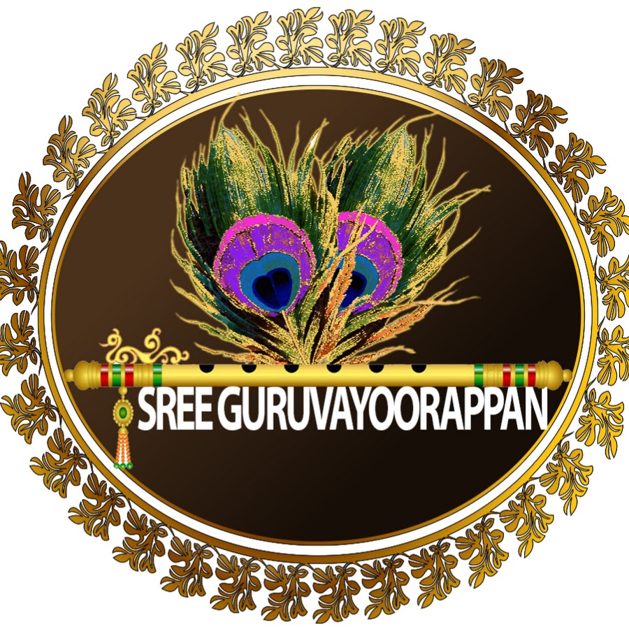 Sree Guruvayoorappan