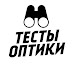 logo Тесты оптической техники OBSERVER