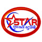 STAR GUJARATI STUDIO