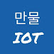 all creation IOT