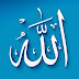 logo islam1allah1