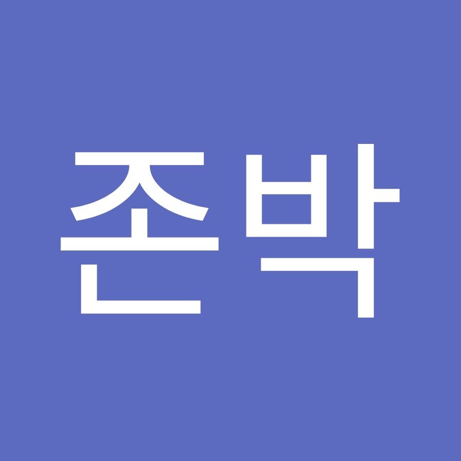 쳐밀도존박 - YouTube 쳐밀도존박