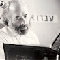 Carlebach soul