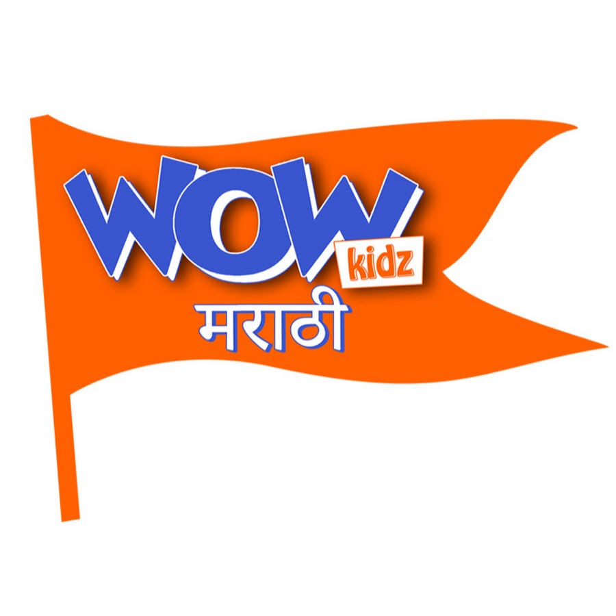 Ready go to ... https://www.youtube.com/channel/UChRACyC7uCshRQYsw7EIl6Q [ Wow Kidz Marathi]