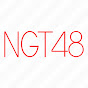 NGT48 パフォーマンス