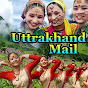 Uttarakhand Mail