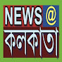 KOLKATA NEWS ONLINE