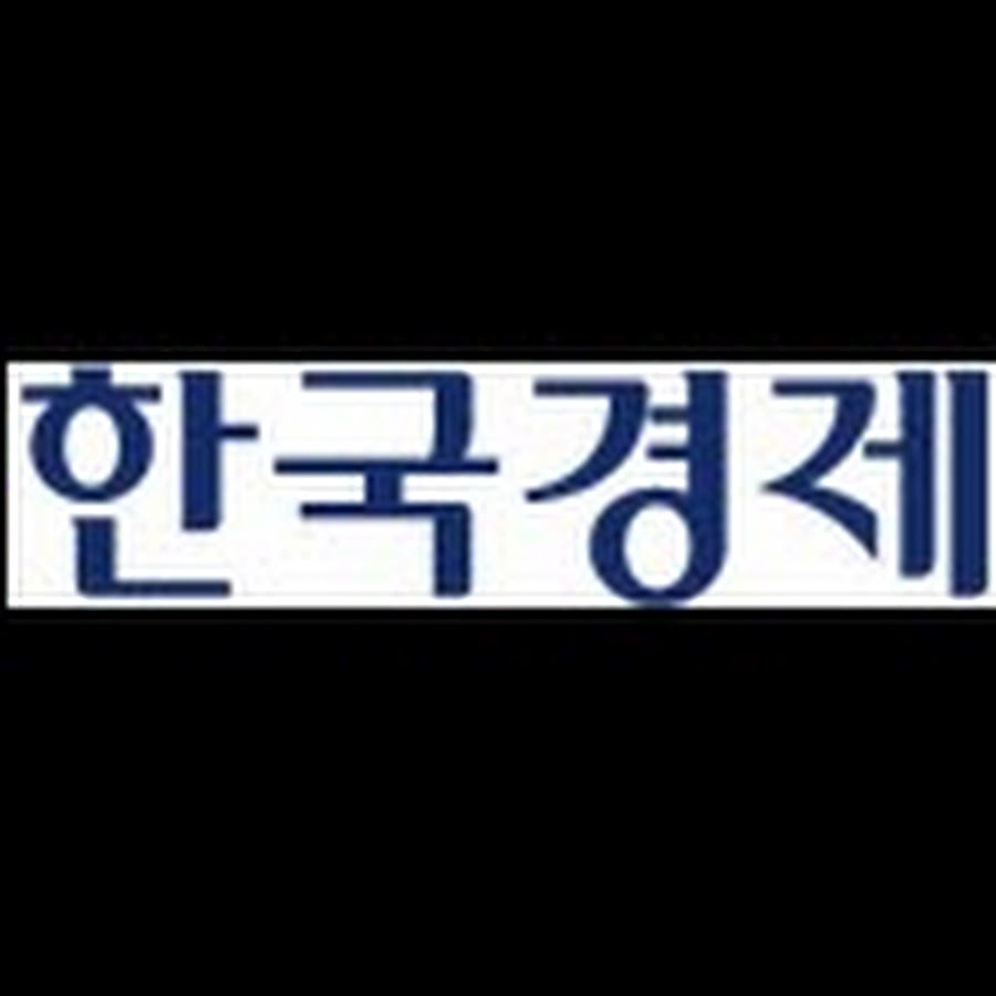 한경닷컴마케팅본부 - YouTube 한경닷컴마케팅본부