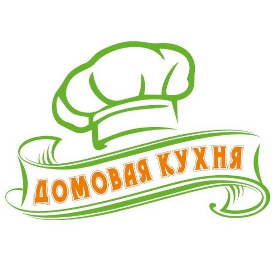 Доставка еды асбест. Домовая кухня. Домовая кухня Давлеканово. Домовая кухня торты. Домовая кухня директор.