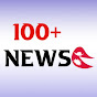 100Plus News