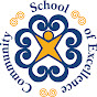 Community School of Excellence