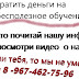 logo Онлайн школа продаж