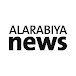 Al Arabiya English