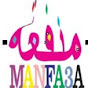 MANFA3A منفعة