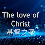 The love of Christ