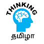 THINKING TAMIZHA