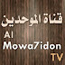 AlMowa7idonTV