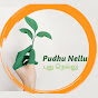 Pudhu Nellu