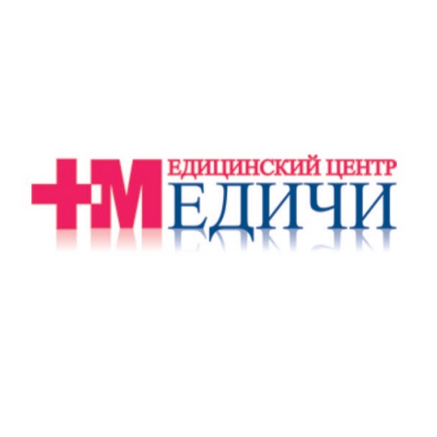 Медицинский центр Медичи Новороссийск - YouTube