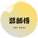 鄭師傅廚藝教室