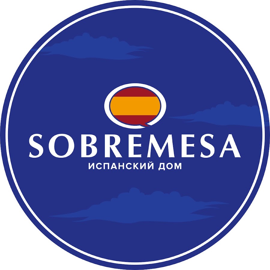 Испанский дом Sobremesa - YouTube