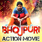 BHOJPURI ACTION MOVIE