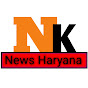 NK News Haryana