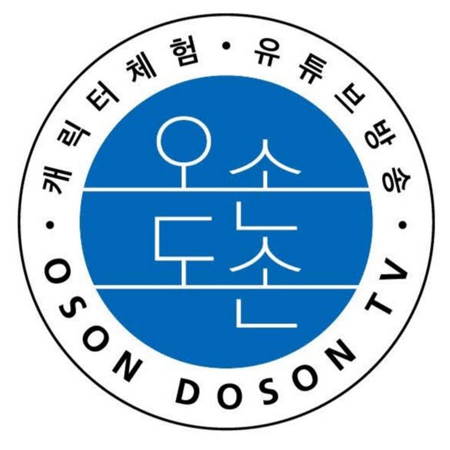 오손도손TV - YouTube 오손도손TV