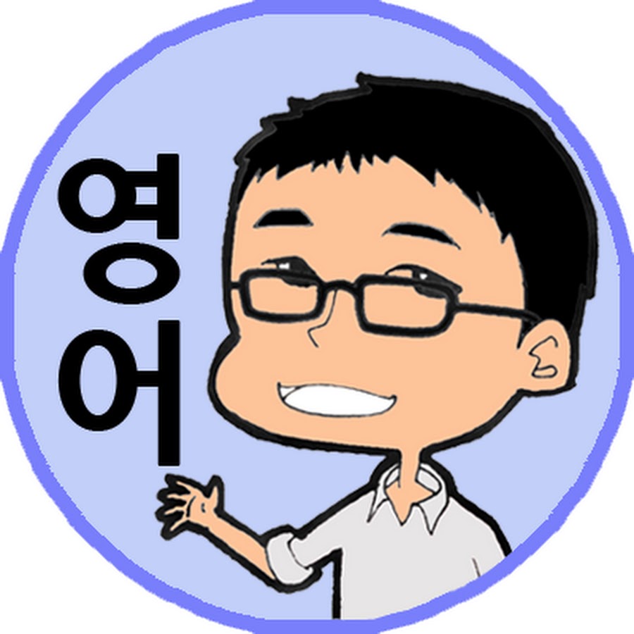 어션영어BasicEnglish @english1