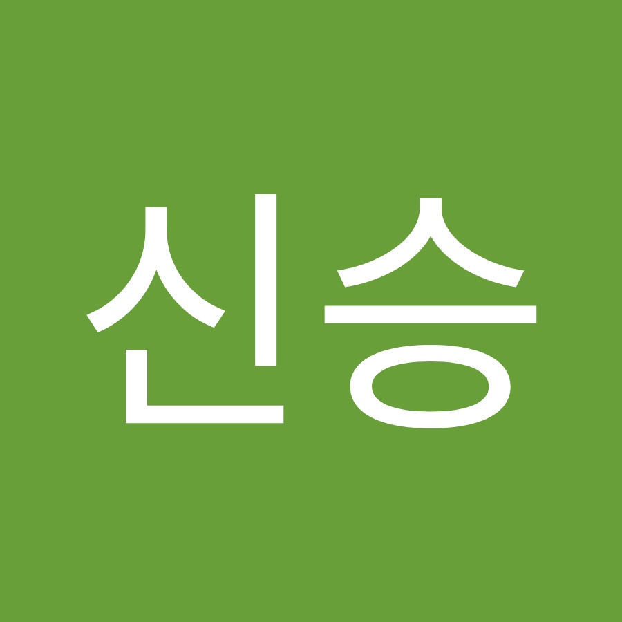 신승 - YouTube 신승