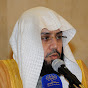 Sheikh Dr. Khalid Al Ghamdi