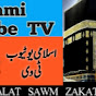 Islami YouTube TV