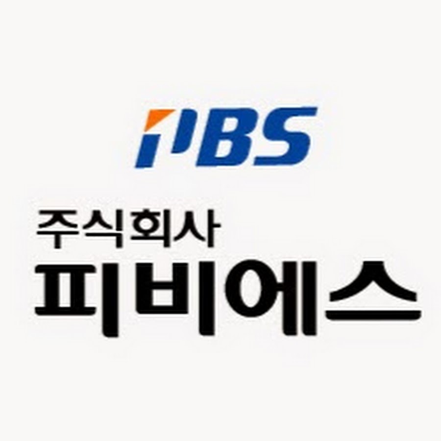 피비에스pbs - YouTube 피비에스pbs