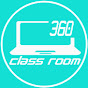 360 class room