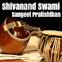 Shivanand Swami Sangeet Pratishthan